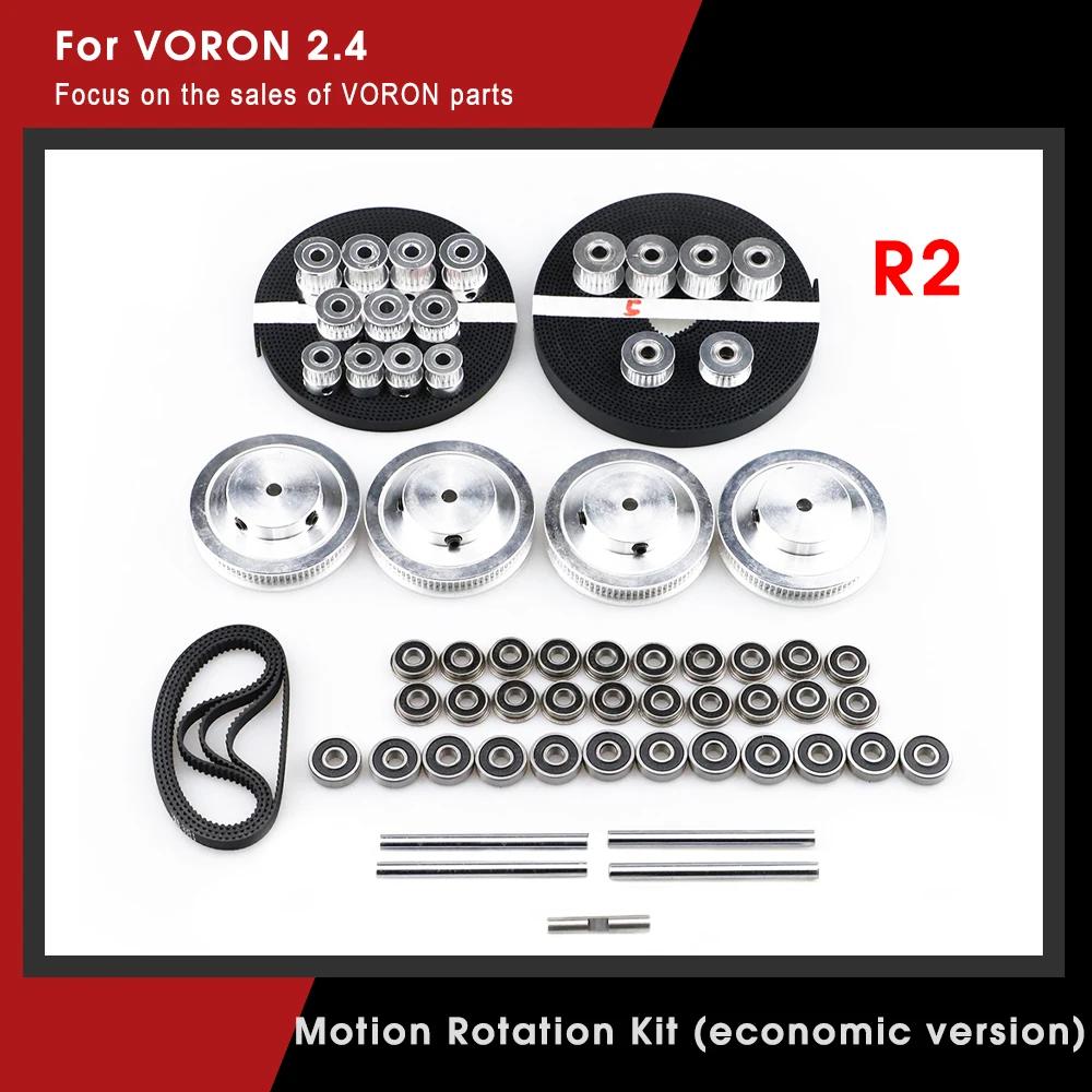 Voron2.4 R2  ̺ ŰƮ ̵鷯 80 20 , 2GT2  Ǯ,  Ʈ  ǲ е
